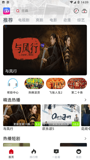看看劇截圖欣賞