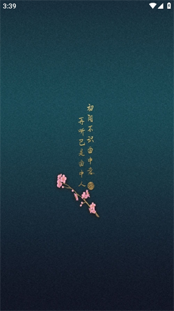 檸檬音樂