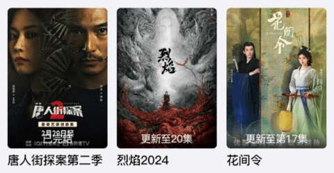 红星视频