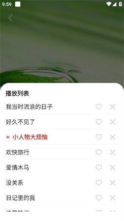 老歌多多截圖欣賞