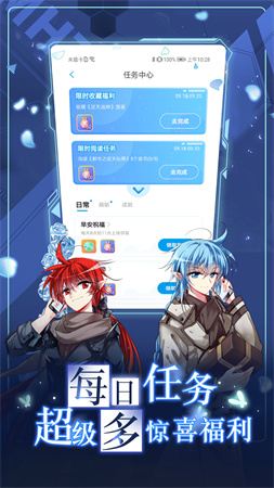 深夜番剧