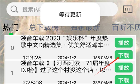 dj娛樂網(wǎng)解析