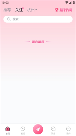 姐衣yw截圖欣賞