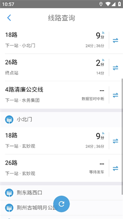 荆州公交