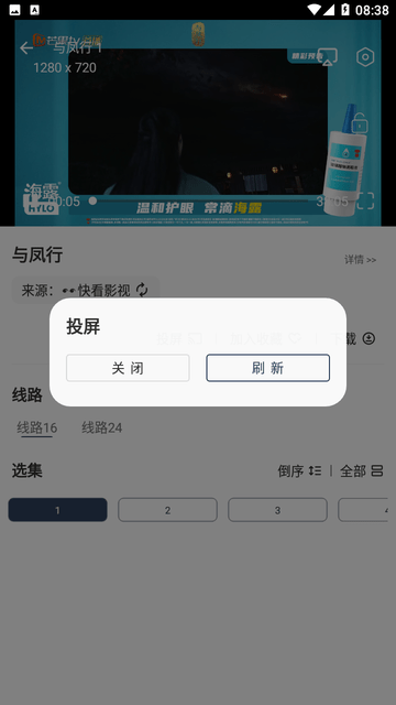 FG影视