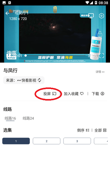 FG影视