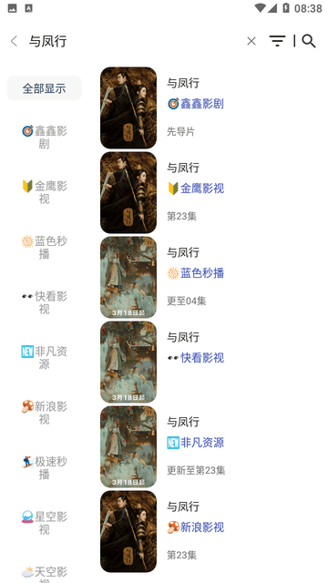 FG影视