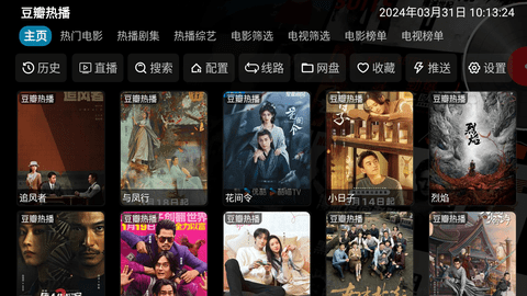 鹅城影视