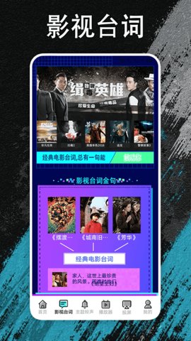 夜猫追剧投屏游戏截图