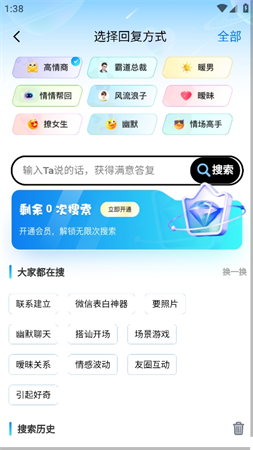情知道截圖欣賞