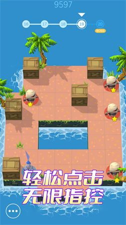 進(jìn)化島亂斗3D