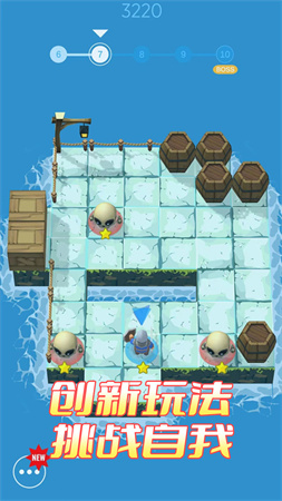 進(jìn)化島亂斗3D截圖欣賞