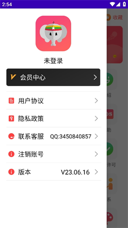 緬甸語截圖欣賞