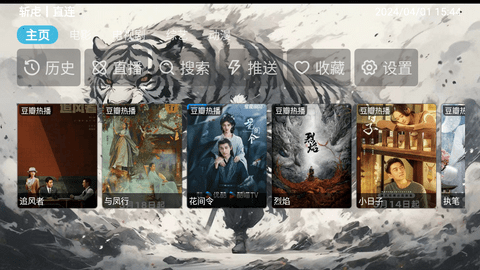 斬虎4K