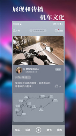 飚影截圖欣賞
