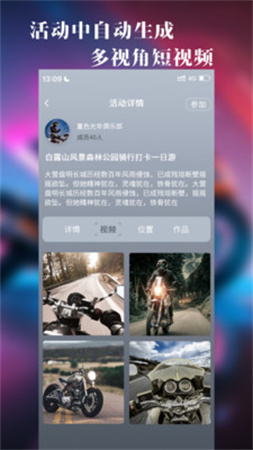 飚影截圖欣賞