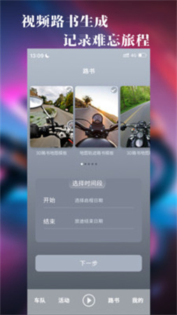 飚影截圖欣賞
