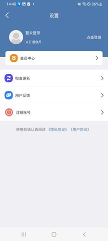 滔禾水印截圖欣賞
