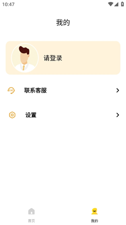 信息群發(fā)