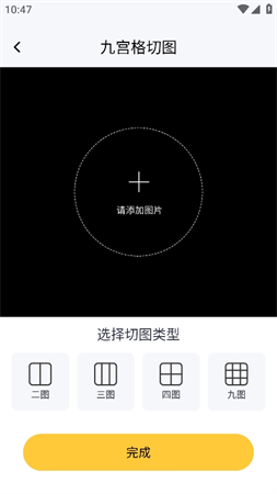 信息群發(fā)截圖欣賞