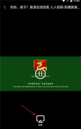 六色影院