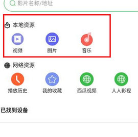 六色影院