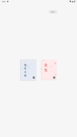 耽美小說閱讀器
