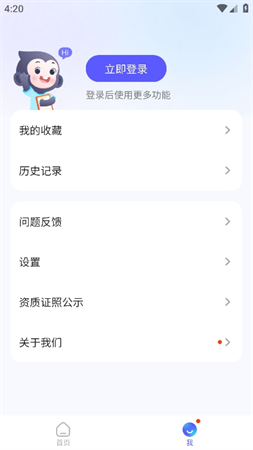 小猿作文截圖欣賞