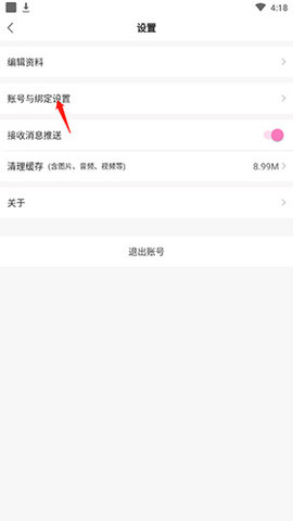易次元