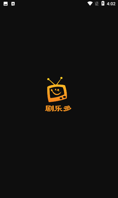劇樂(lè)多截圖欣賞