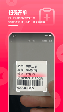 賣貨貓