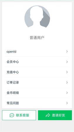 蝸牛去水印截圖欣賞