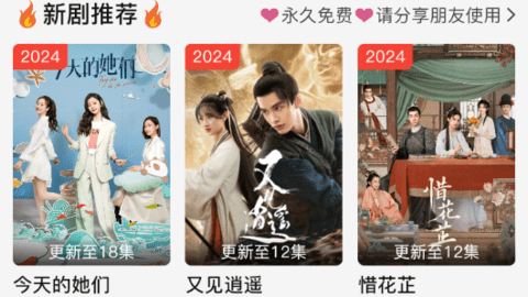 追梦影视