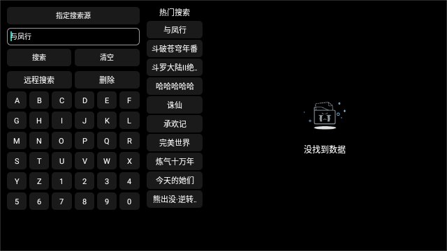 忙忙BOX截圖欣賞