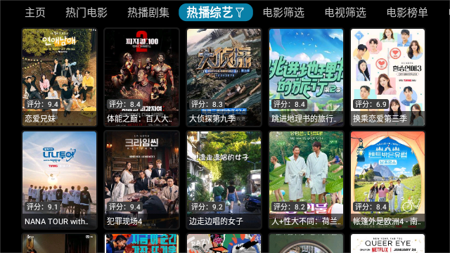 忙忙BOX截圖欣賞