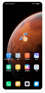 準雨天氣大字版