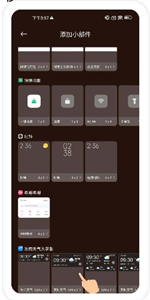 準雨天氣大字版