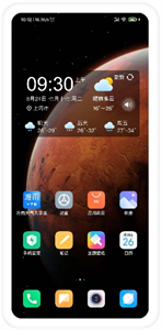準雨天氣大字版