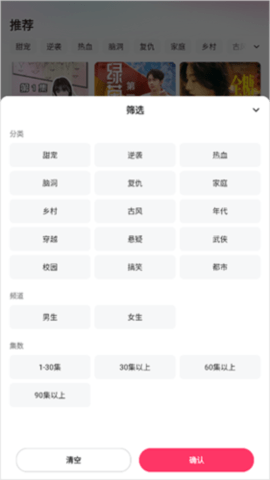 火鍋劇場
