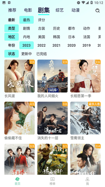 牛牛视频游戏截图