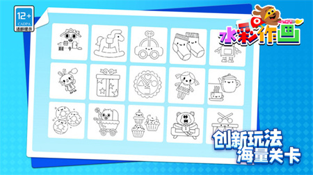 水彩作畫截圖欣賞