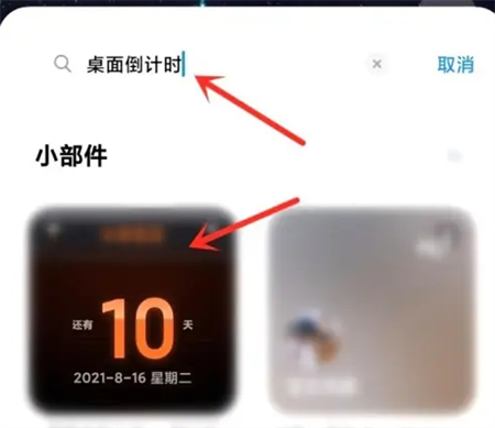 小沙漏倒計時