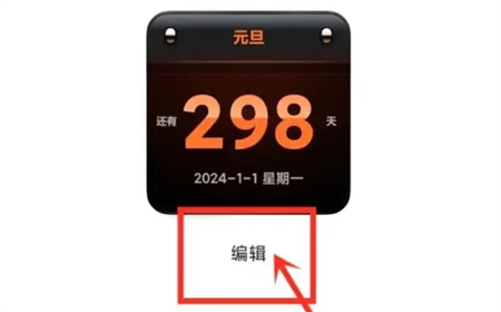 小沙漏倒計時