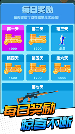 我讓子彈飛截圖欣賞