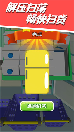 整理小天使治愈世界