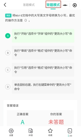 小黑課堂