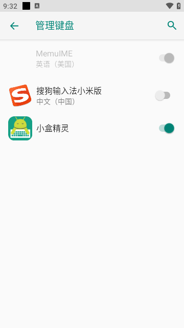 小精靈盒子live截圖欣賞