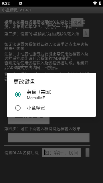 小精靈盒子live截圖欣賞