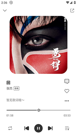 瘋狂音樂搜索截圖欣賞