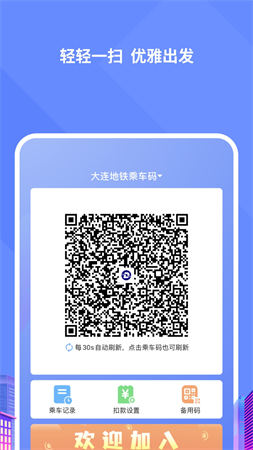 e大連截圖欣賞